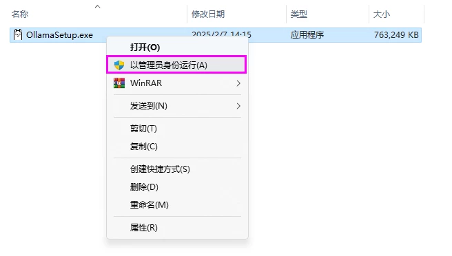 本地部署 DeepSeek 大模型教程插图1 本地部署 DeepSeek 大模型教程插图1