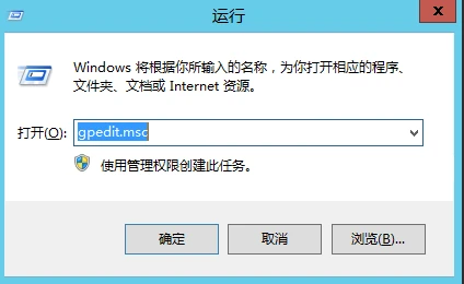 Windows Server 允许多个用户同时远程桌面登录插图 Windows Server 允许多个用户同时远程桌面登录插图