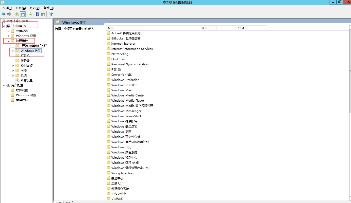 Windows Server 允许多个用户同时远程桌面登录插图1 Windows Server 允许多个用户同时远程桌面登录插图1