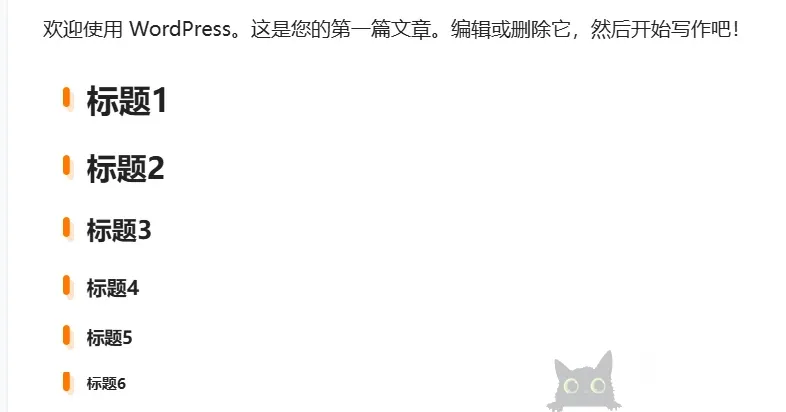 B2标题前缀美化-B2主题圈子-b2-岸边IBIAN