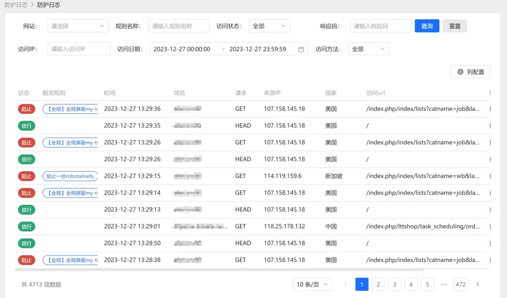 图片[4]-SamWaf-一款开源轻量级的网站应用防火墙