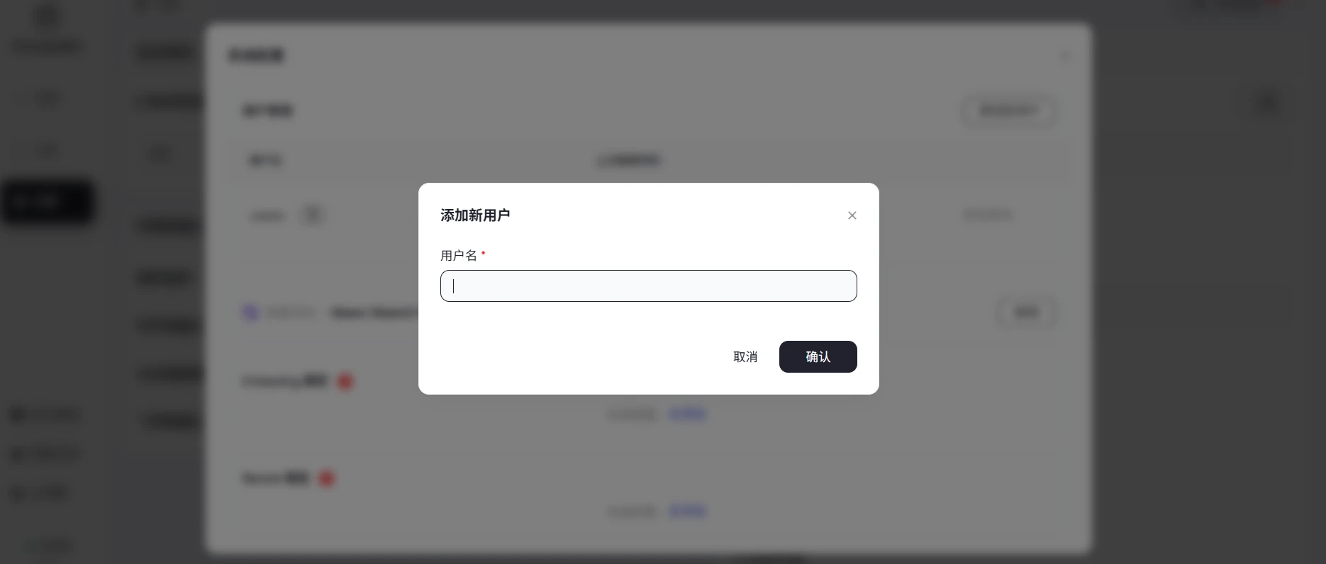 图片[9]-PandaWiki -一款 AI 大模型驱动的开源知识库系统