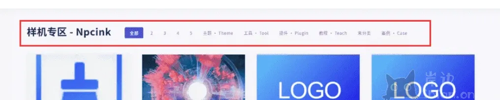 B2主题仿94设计素材网模块标题导航 – wordpress美化-B2主题圈子-b2-岸边IBIAN