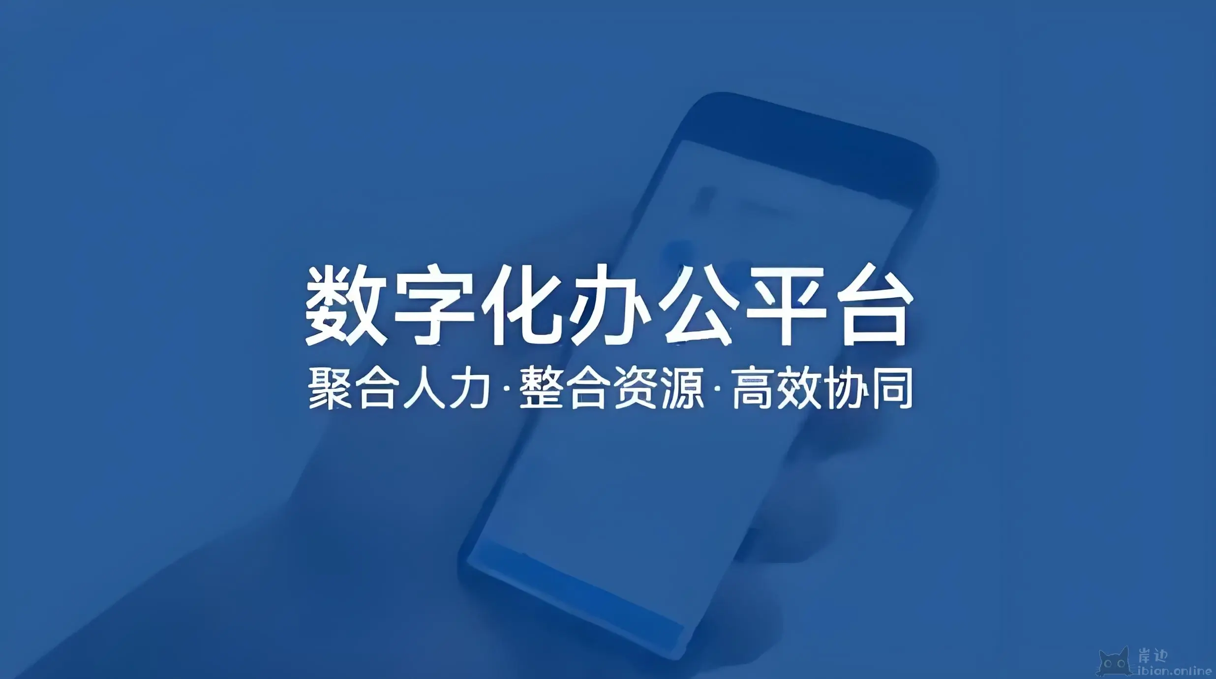 泛微E9流程表单修改字段类型