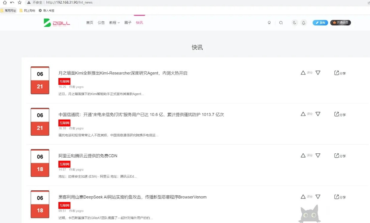 c612b1099020250623143723