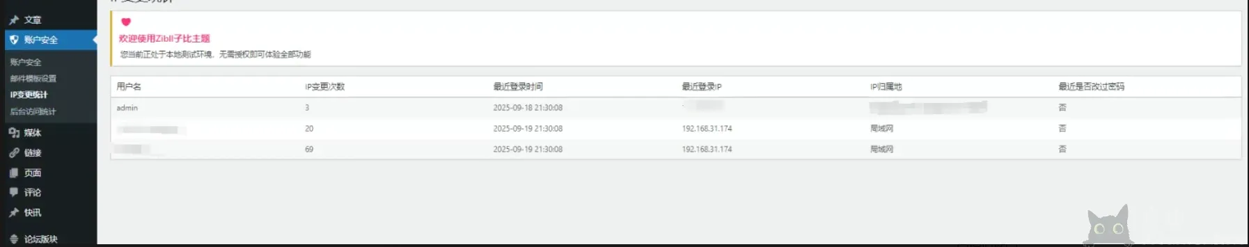 db49fb79a020250623153900