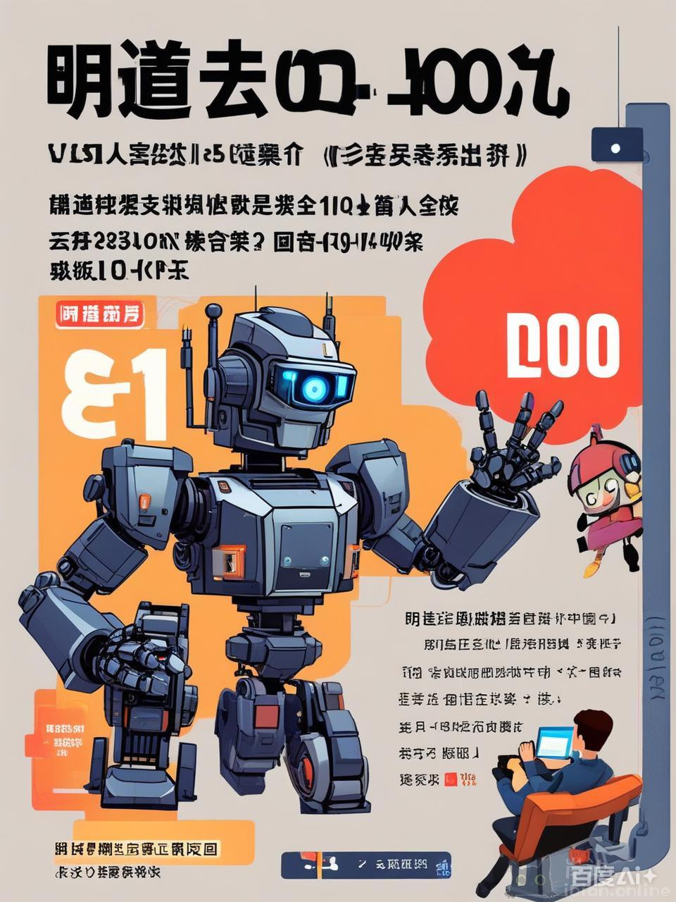 明道云-自主拥有的零代码企业应用平台