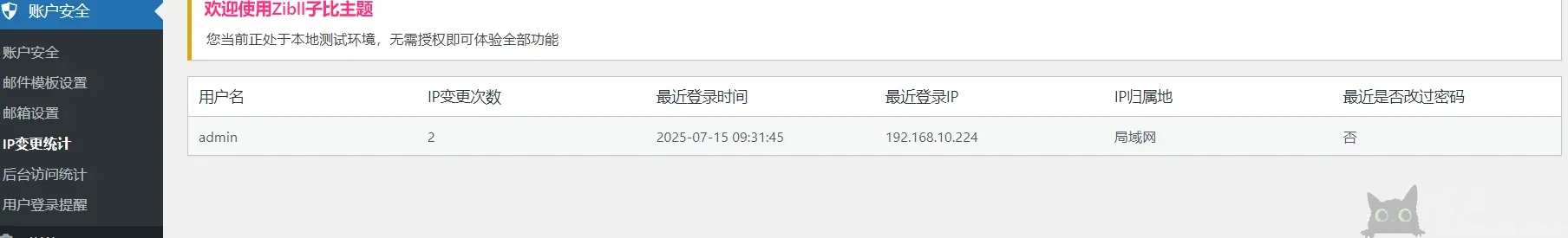 6e8315f05020250719143757