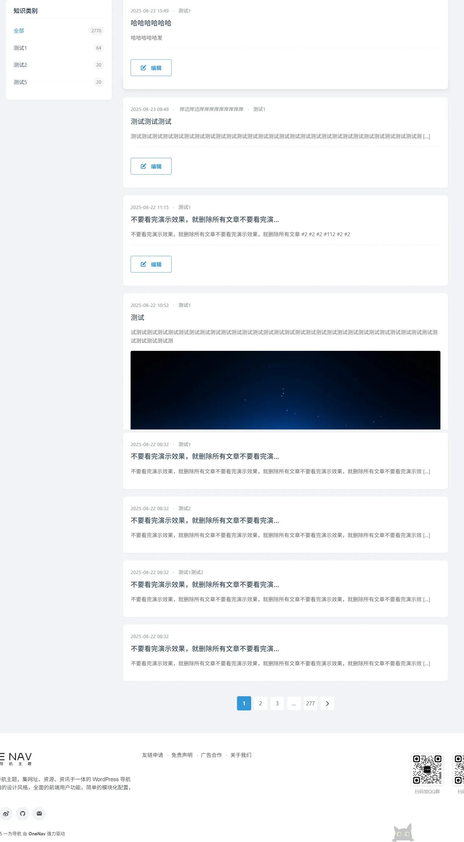 知识库系统1.0-Wordpress 插件圈子-Wordpress-岸边IBIAN