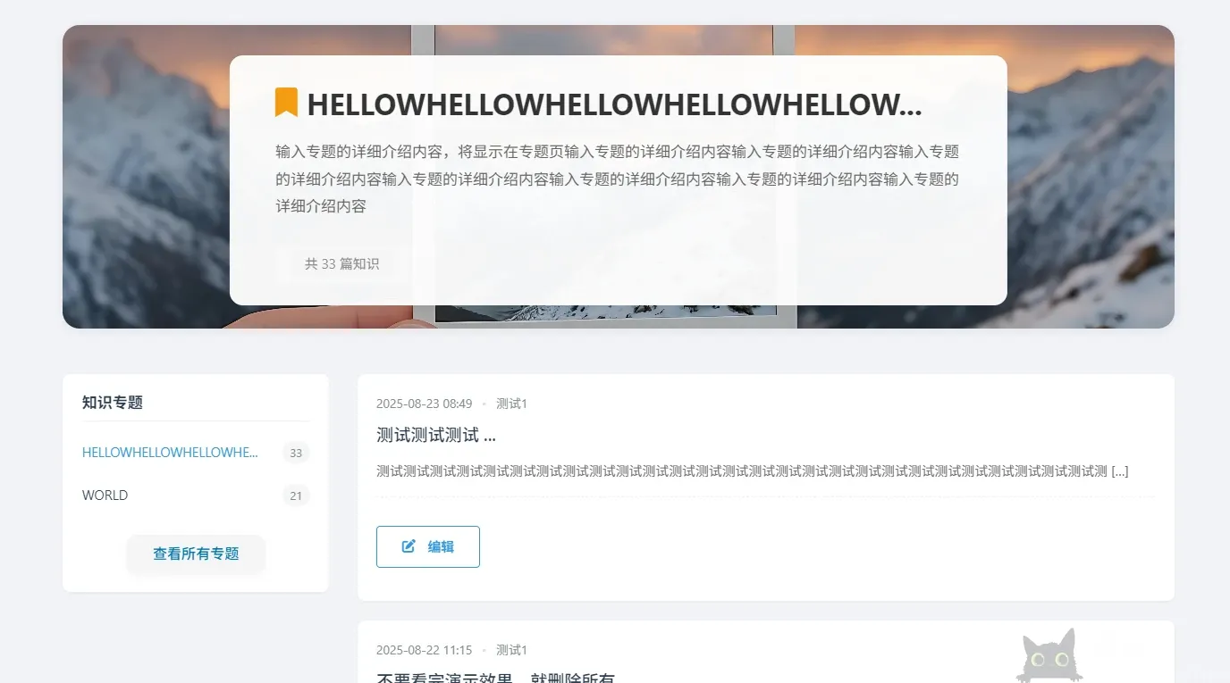 cc6f2f59d820250826155646