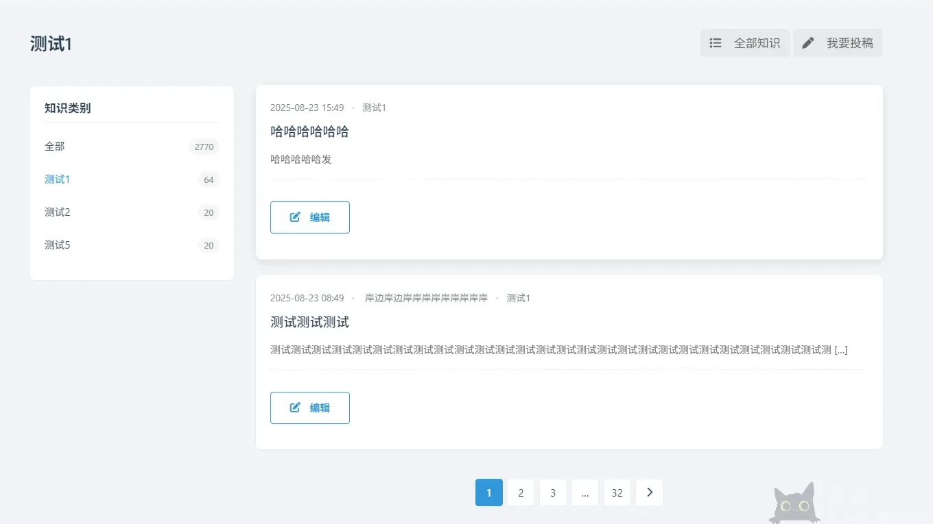 ce4ce3568a20250826155323