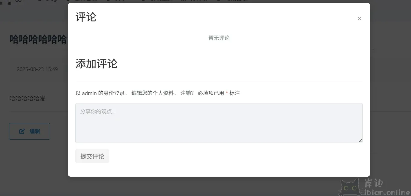 d8b7078bb820250826154718