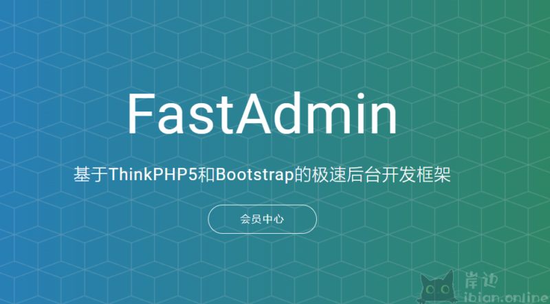 Fastadmin 通过1panel部署后无法登录后台-岸边IBIAN