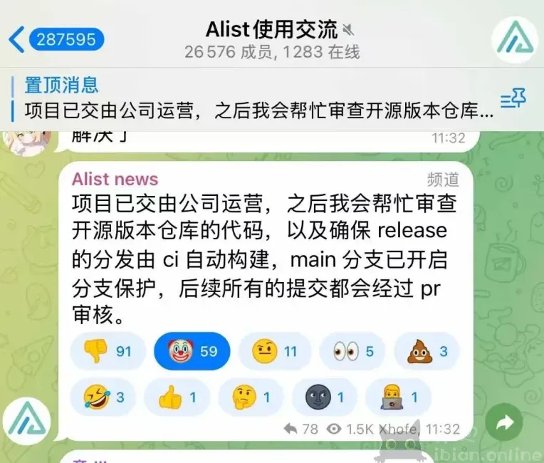 NetMount -统一管理和挂载云存储设施