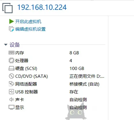 GM DC Monitor平台部署