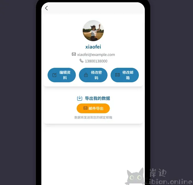 码上飞(CodeFlying)Ai模块体验