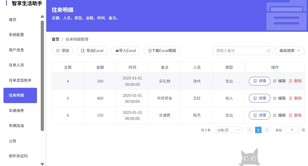 码上飞(CodeFlying)Ai模块体验