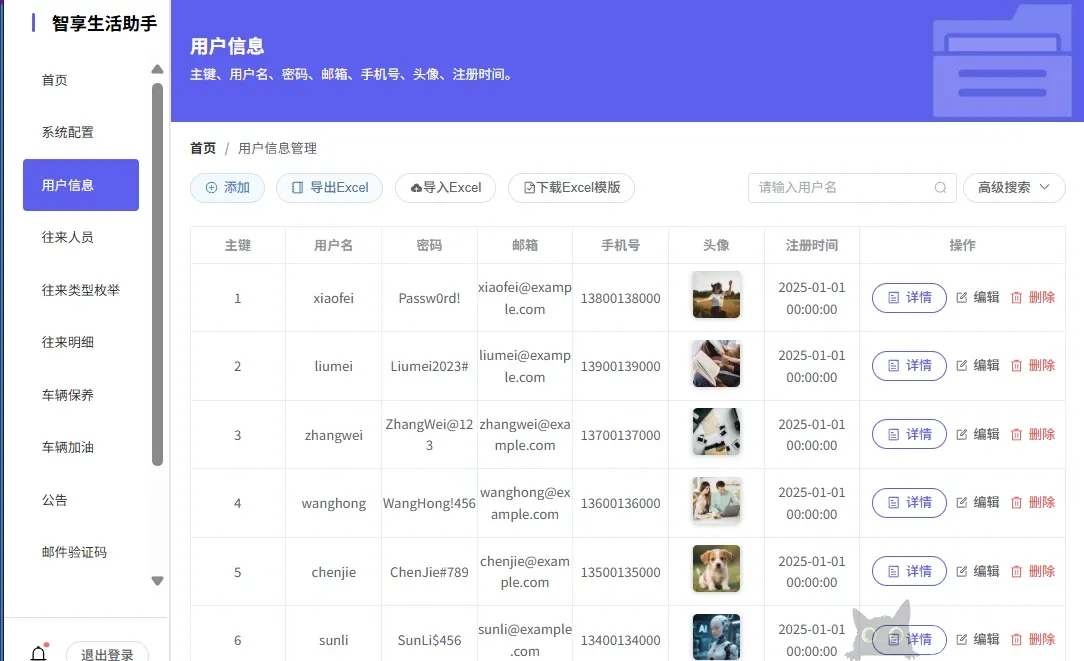 码上飞(CodeFlying)Ai模块体验