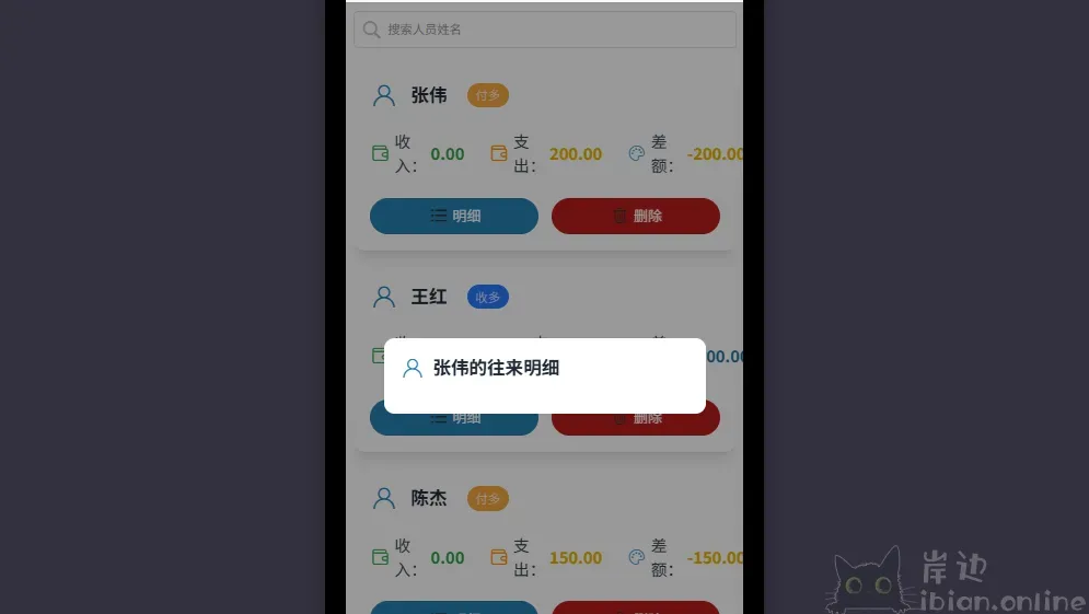 码上飞(CodeFlying)Ai模块体验