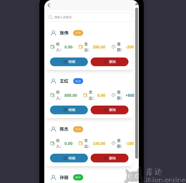 码上飞(CodeFlying)Ai模块体验