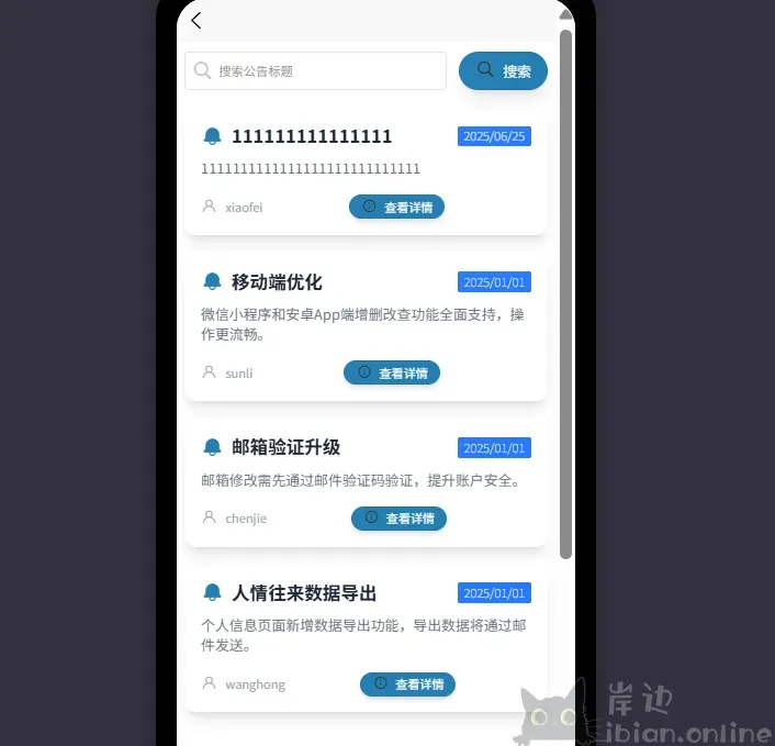 码上飞(CodeFlying)Ai模块体验