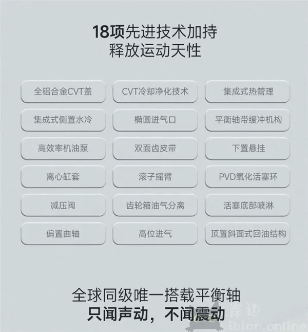11980起 春风首款150复古踏板上市：颜值高到没朋友