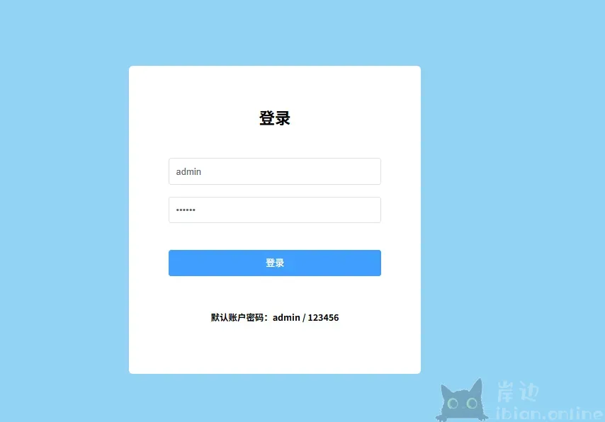 码上飞(CodeFlying)Ai模块体验