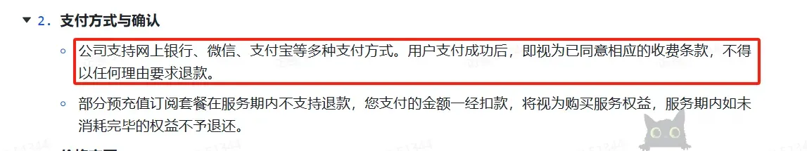 码上飞(CodeFlying)Ai模块体验