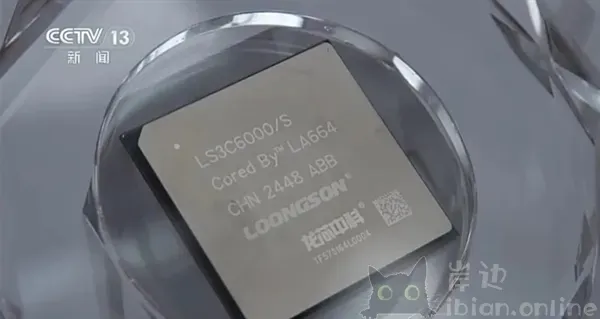彻底摆脱对x86、ARM依赖！中国新一代通用CPU “去美国化”：无需任何指令集架构授权-岸边IBIAN