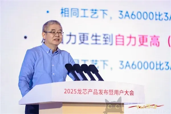 彻底摆脱对x86、ARM依赖！中国新一代通用CPU “去美国化”：无需任何指令集架构授权
