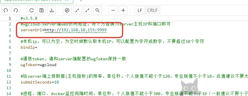 构建高效的主机监控系统