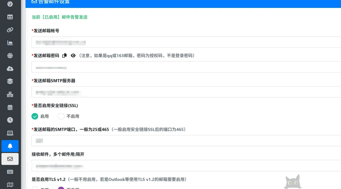 构建高效的主机监控系统