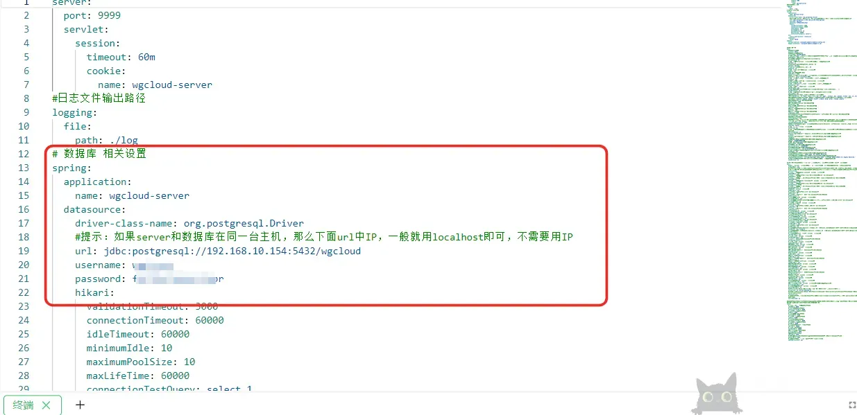 构建高效的主机监控系统