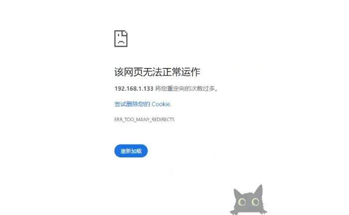 Fastadmin 通过1panel部署后无法登录后台