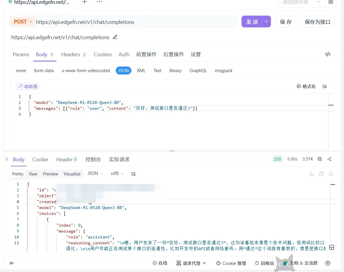 白山智算注册永久体验金